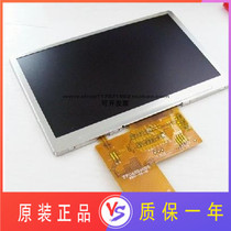 Brand new original Hancai 4 3 inch HSD043I9W2-A00 A10 A20 display LCD screen with touch