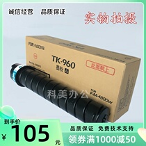 Import Substitute Kyocera KM-4800W 3650 Engineering Machine Carbon Powder TK-960 Carbon Powder TK-950 Powder Cylinder Powder Box