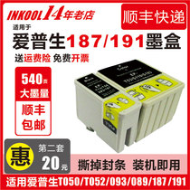 INKOOL for EPSON T050 INK CARTRIDGE T052 INK CARTRIDGE 187 191 Ink EPSON T050 S020093 S02018