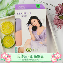 (Two-piece) Butterfly Anfen 4128 Cotton solid color comfortable personal fairy Shield Womens Flat corner underwear