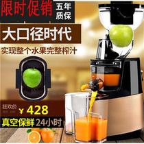 Commercial juicer Household apple meat residue separator Fruit orange Large juice shop Large capacity lemon orange