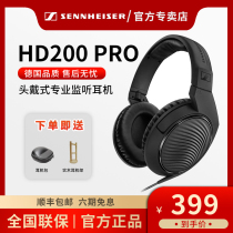 SENNHEISER Sennheiser HD200 PRO Headset Professional Monitor Headphones Music Wired Headphones