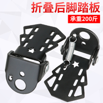 Rear Wheel Large Full Bike Rear Seat Pedal Biking Bike Mountain Children Stirrups Collapsible Accessories Foot Pedal Electric Car