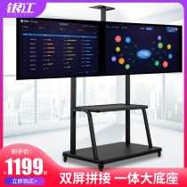 Universal dual-screen TV bracket mobile floor-standing screen cart movable vertical all-in-one display hanging shelf