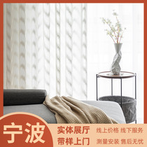 Simple Nordic wind shading wave striped curtain screen curtain custom living room comfortable screen curtain