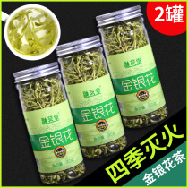 Rongmingtang Honeysuckle chrysanthemum tea Canned combination Qinghuohua tea Bulk wolfberry chrysanthemum tea Bubble water herbal tea Tea