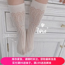 Korean spring and summer thin hollow childrens socks breathable straight straight pure color mesh socks