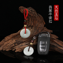 Huiming handicraft workshop high-grade jade Jade safe buckle car keychain hanging rope handmade red rope weaving men and women