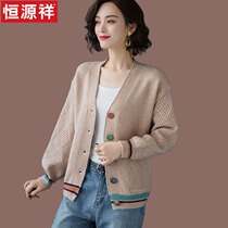 Hengyuanxiang early spring wool knitted cardigan spring 2021 new womens sweater short coat foreign style jacket
