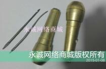 Shoe cone repair shoe drill copper handle thousand chillitong cone Hook Drill Square drill copper handle shoe cone