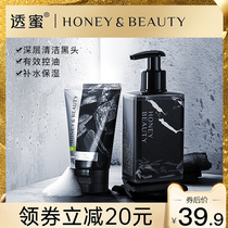 Honey facial cleanser Mens amino acid oil control cleaning blackhead moisturizing Mens special facial cleanser Skin care products
