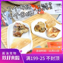 Red bone Red Bones bovine bone molars stick cleaning teeth calcium supplement joint healthy adult dog dog snack