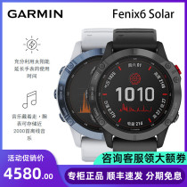 Garmin Jiaming fenix6 6pro Solar Outdoor Running Climbing Cross-country Sports Gps Watch Men