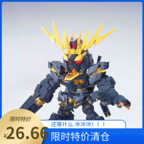 New store special price Kai Yue model SD BB unicorn funeral Banshee destruction mode can burst