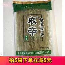   Nongxin pure sweet potato vermicelli straight width 500g Sweet potato vermicelli Vermicelli hot pot companion large and favorable