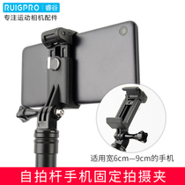 Tripod mobile phone clip extension accessories adapter holder selfie stick mobile phone lock clip handle adjustment arm mobile phone clip