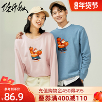 (Humen fat Bureau joint name) Giordano New Year Sweater Mens Womens Dai Ji Dai Jia couple coat 99391167