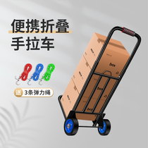 Foldable universal portable storage Pull goods express shopping cart High-end trolley cart Shopping cart luggage cart