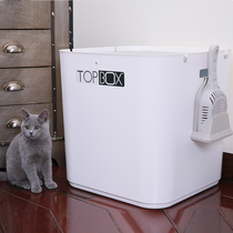 Top-in fully enclosed litter box deodorant cat litter basin deodorant cat litter basin anti-odor and anti-splash cat toilet