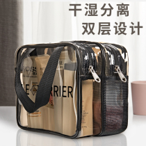 Wash bag dry and wet separation waterproof bath bag bath bag female bath bag travel storage fitness business trip men's hand