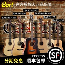 Cott Cort Earth 70E GRAND 100RW100F 200300 V MINI Veneer Guitar Electric Box