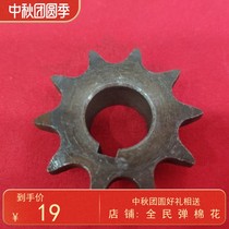 Pinhua Machine roller 10-tooth sprocket sleeve pinion high temperature quenching 18 inner hole 20 outer diameter 45mm