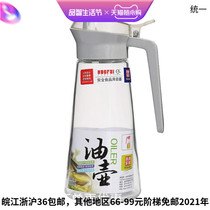 Xingmei 0683 0684 glass leak-proof oil pot vinegar pot large capacity household kitchen soy sauce bottle vinegar bottle oil bottle