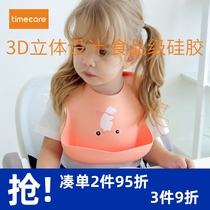 Baby eating bib rice pocket waterproof children eating bib baby eating artifact waterproof silicone baby bib