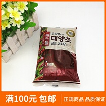 In October 22 South Korea imported a good meal in the sun grass spicy chili sauce stone pot rice sauce barbecue dipping sauce 500g