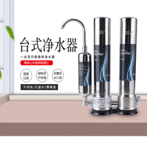 Water Purifier Home Straight Drinking Water Filter Wells Tertiary Desk Ultrafiltration Kitchen Stainless Steel Water Purifier