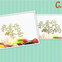 I love you mom cake decoration flag flag party card plug-in birthday party baking supplies