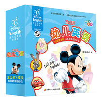 Malt Xiaoda reads a companion book Disney Young Children English Family Edition has a full 30 volumes Children's English Drawing Book Reads Baby Early Education Zero Foundation Introduction