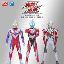 Lingdong Creative Ultraman Otter will kill Tiga Diga Jiejide Aix Ultraman deformed toy Boy