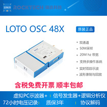  OSC48xx PC Oscilloscope Mobile phone Signal source Logic Analyzer Isolated Differential Recorder 6-in-1