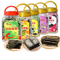 Polli Sea Moss Sandwich Crisp Original Taste Sesame Taste Buckwheat Crispy Barrel Ready-to-eat Sushi Purple Vegetable Children Affordable