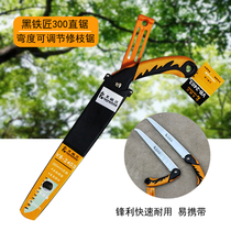 Taiwan Black Blacksmith 2403 Garden Garden Tools Saw Hand Saw Pruning Saw Direct Saw Wood Saw Saw Cover