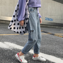 Large size hole jeans women fat mm pants loose thin waist bf wind students wide legs straight tube ankle-length pants tide