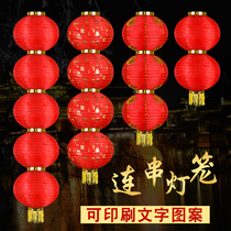 Big red lantern string outdoor waterproof lantern folding three-four-five series lantern advertising New Years Day New Year round lantern string