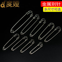 Metal size pin fixed clothes waist anti-light waist shoulder non-slip creative Joker decorative brooch