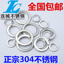 Special stainless steel 304 spring pad spring gasket M3 M4 M5 M6 M8 M10 M12 M14 M16 M20