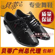 Betty Dance Shoes Latin Dance Shoes Mens Style National Standard Ballroom Dancing Shoes 438 Dance Shoes Ballroom Dress