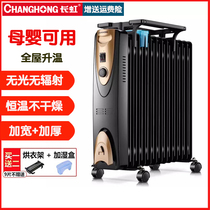 E1 Electric oil ting heater Office home bedroom heating energy-saving electric heater Oil Ting Ding town
