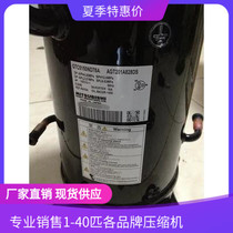 Original Mitsubishi Heavy Industry variable frequency compressor GT-A5539EAS57AGT201A311SM
