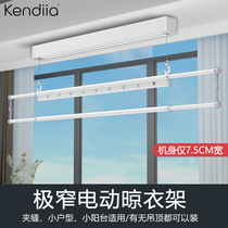 Lightweight hidden single-handed clothes machine balcony with lighting custom clothing rod length remote control intelligent clothes rack