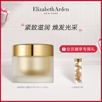 (Immediately snapped up) Jinzhao repair day cream 50mlSPF30PA moisturizing firming cream sunscreen light pattern