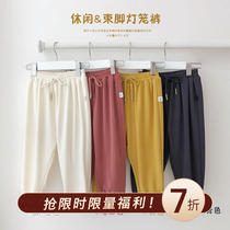 Cookie home baby clothes copper ammonia silk drop pants childrens baby Spring and Autumn New toe trousers