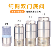 DN50 diesel gasoline check valve 1 inch 1 5 inch 2 inch 3 inch tank double door bottom valve tanker bottom valve check valve