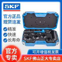 SKF Skefu TMFT 36 Bearing Installation Toolkit Authorized Monopoly Store
