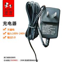 Bobo Electric Clipper Charger Adapter 5338 5337 Universal