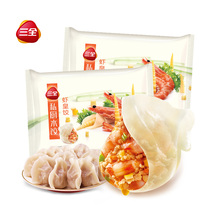 Sanquan private kitchen frozen meat dumplings Shrimp dumplings dumplings shrimp steamed fried dumplings Instant convenient 108 600g*2 bags